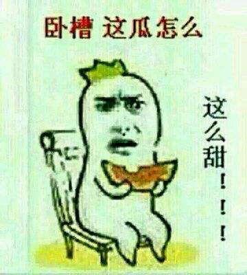 吃瓜群众的由来视频,揭秘网络热词背后的文化现象