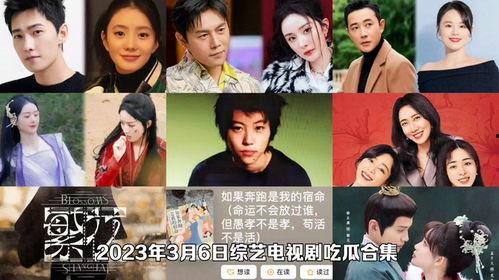吃瓜娱乐圈韩剧在线观看